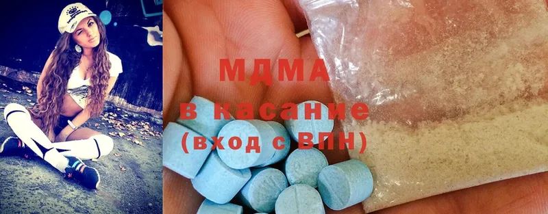 MDMA кристаллы Заводоуковск